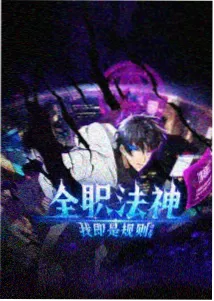 韩国动画编辑推荐：天台上的风